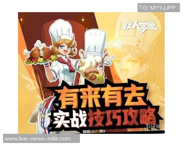 实况足球9游侠攻略分享与技巧解析助你成为游戏高手