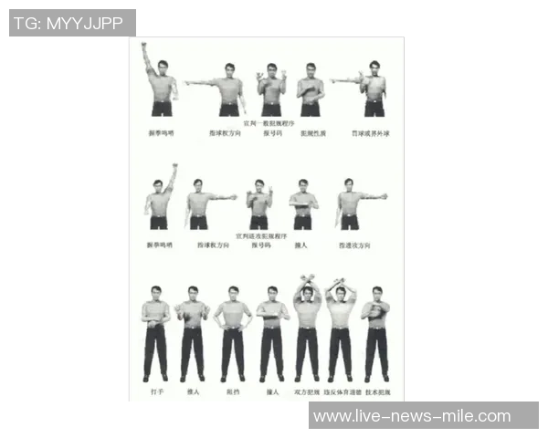 足球裁判手势简笔画教学大全轻松掌握比赛规则与裁判信号